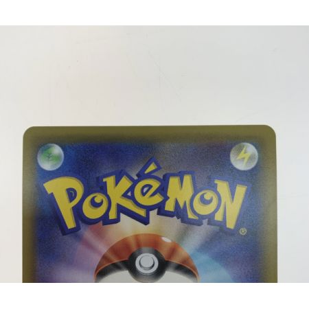   トレカ ポケモンカード 103/095/SM9/B ゲンガー&ミミッキュGX