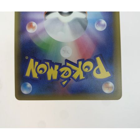   トレカ ポケモンカード 103/095/SM9/B ゲンガー&ミミッキュGX