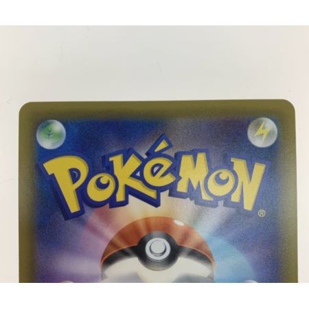   トレカ ポケモンカード 099/095/SM9/B コイキング&ホエルオーGX