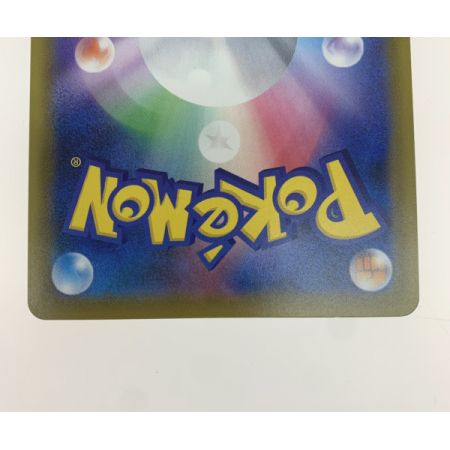   トレカ ポケモンカード 099/095/SM9/B コイキング&ホエルオーGX