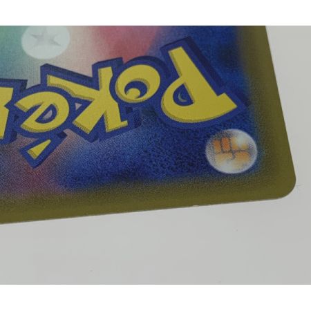   トレカ ポケモンカード 099/095/SM9/B コイキング&ホエルオーGX