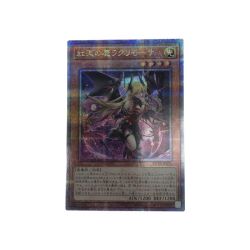 ●●  トレカ 遊戯王 ROTA/JP014QSE 紅涙の魔ラクリモーサ Aランク
