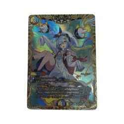 ●●  トレカ デュエルマスターズ SP5 T・T・T Bランク