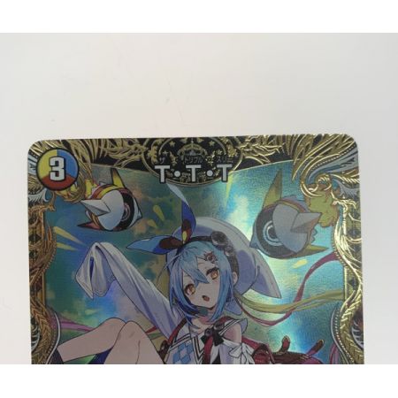   トレカ デュエルマスターズ SP5 T・T・T