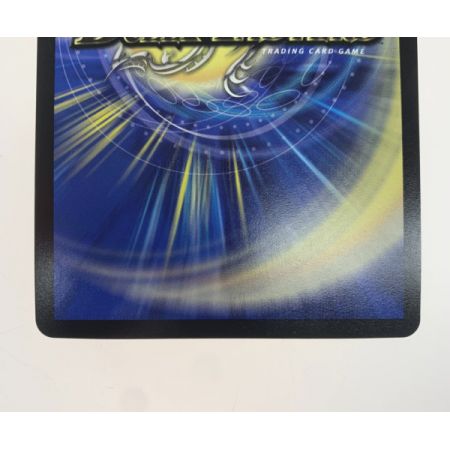   トレカ デュエルマスターズ SP5 T・T・T