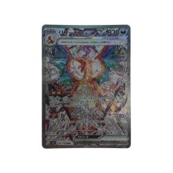 ●●  トレカ ポケモンカード 134/108/SV3/B リザードンex Aランク