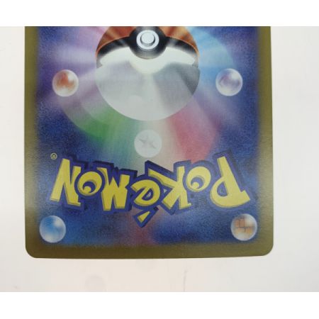   トレカ ポケモンカード 134/108/SV3/B リザードンex