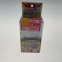 ●●  生活家電 ペスト・ア・カーター 未使用品(S) Sランク