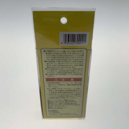   生活家電 ペスト・ア・カーター 未使用品(S)