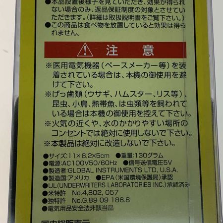   生活家電 ペスト・ア・カーター 未使用品(S)