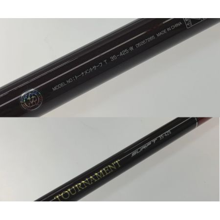  DAIWA ダイワ  ロッド 投竿 トーナメントサーフT 35-425 05267265