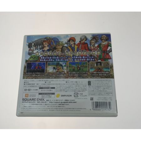    Nintendo3DS ドラゴンクエスト