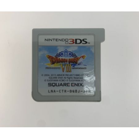    Nintendo3DS ドラゴンクエスト