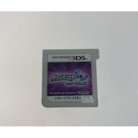   3DS ポケモン ウルトラムーン