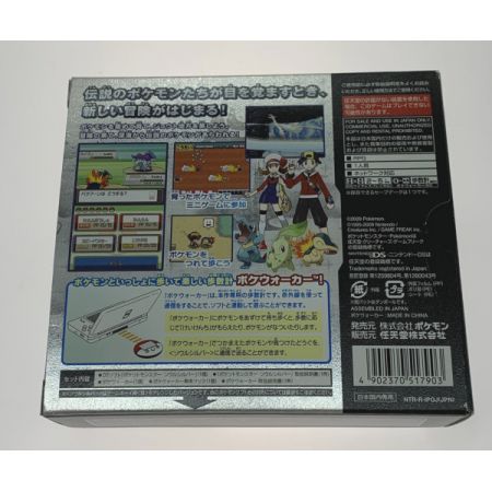   NintendoDS ポケモン ソウルシルバー