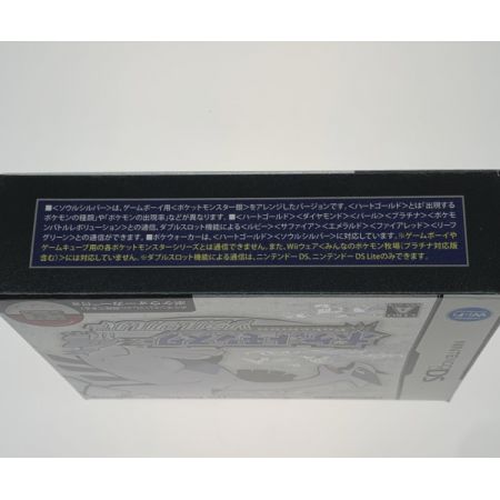   NintendoDS ポケモン ソウルシルバー