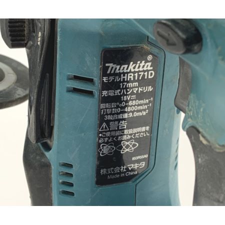  MAKITA マキタ ハンマドリル HR171D