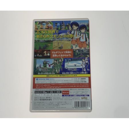   switch ポケモン スカーレット+ゼロの秘宝