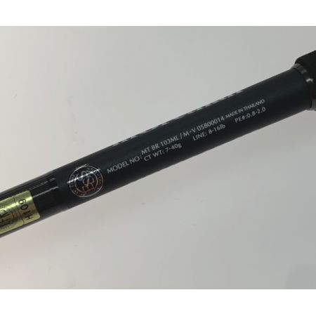   ロッド 9 モアザン ブランジーノ103ML/M・V 05800014