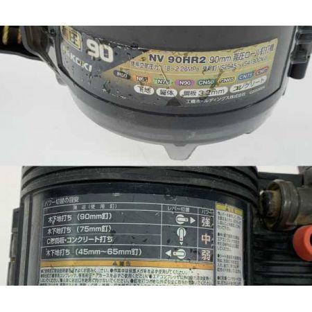  HiKOKI ハイコーキ エアツール ロール釘打機 NV90HR2