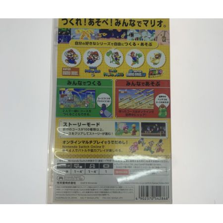   Nintendo Switch マリオメーカー2
