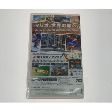   Nintendo Switch スーパーマリオ オデッセイ