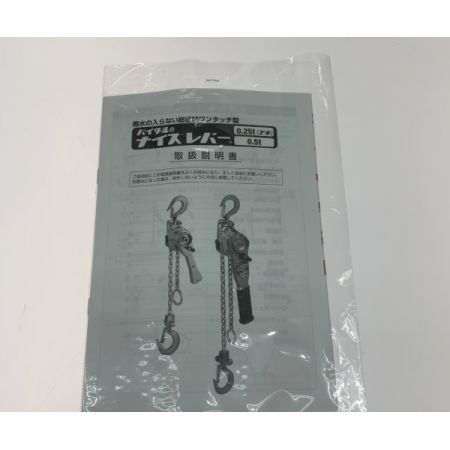  VITAL  レバーブロック VITAL NR2-05 NR2-05