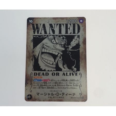   ワンピース OP09/093P3 パラレル)マーシャル・D・ティーチ(WANTED)