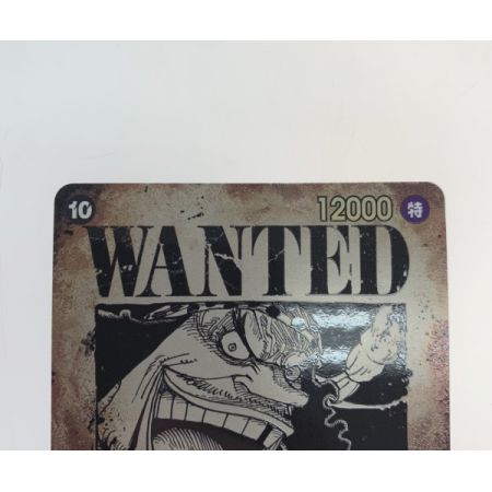   ワンピース OP09/093P3 パラレル)マーシャル・D・ティーチ(WANTED)