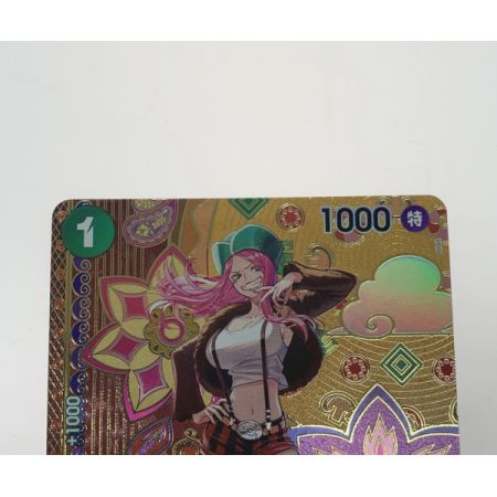   ワンピース ST02/007P1 ジュエリー・ボニー