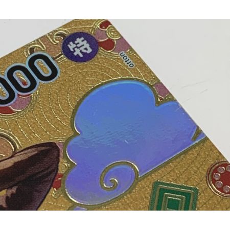   ワンピース ST02/007P1 ジュエリー・ボニー