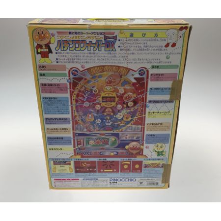   アンパンマン パチンコフィーバー ＤＸ