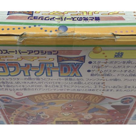   アンパンマン パチンコフィーバー ＤＸ