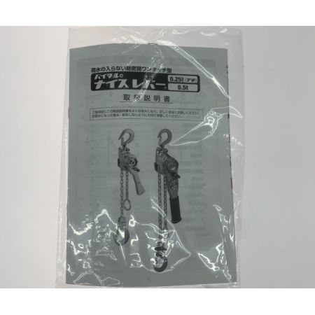  VITAL  レバーブロック VITAL NR2-05 NR2-05