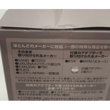  SANEI サンエー シャワーヘッド 