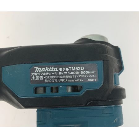  MAKITA マキタ マルチツール  TM52D