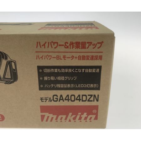  MAKITA マキタ ディスクグラインダー 2024年製  GA404DZN