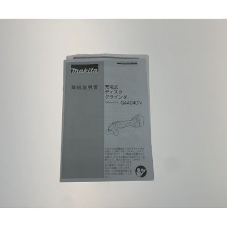  MAKITA マキタ ディスクグラインダー 2024年製  GA404DZN