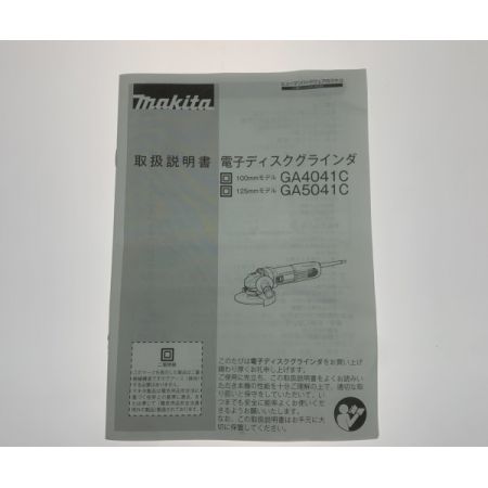  MAKITA マキタ ディスクグラインダー 2013年製 1006 GA4041C