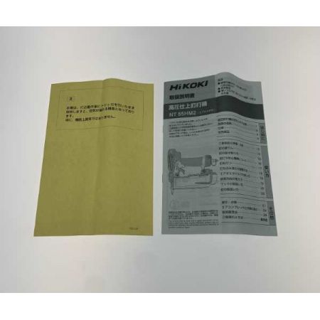  HiKOKI ハイコーキ 工具 エア釘打ち NT55HM2 ゴールド
