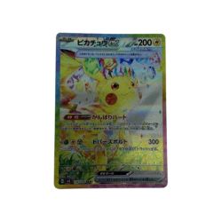 ●●  ポケモンカード ピカチュウ Aランク