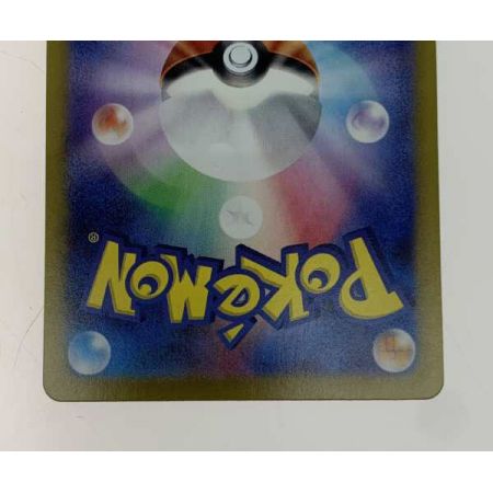   ポケモンカード ピカチュウ