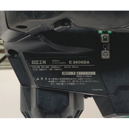  HiKOKI ハイコーキ 丸のこ  C3606DA