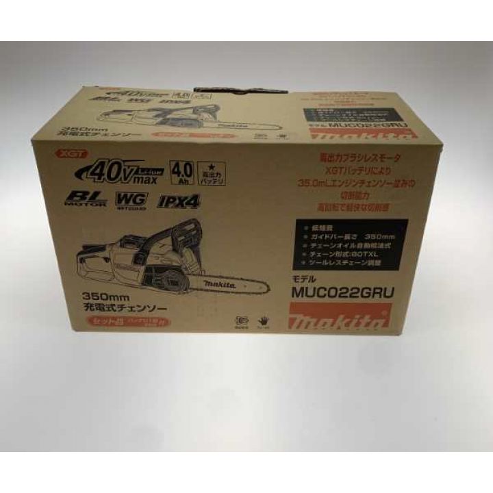 MAKITA マキタ チェーンソー MUC022GRU - 中古 - なんでもリサイクル