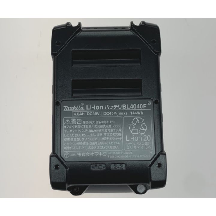 MAKITA マキタ バッテリー BL4040F - 中古工具・電動工具 - なんでも 