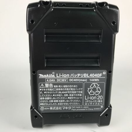  MAKITA マキタ 40Vmax リチウムイオンバッテリー 4.0Ah BL4040F