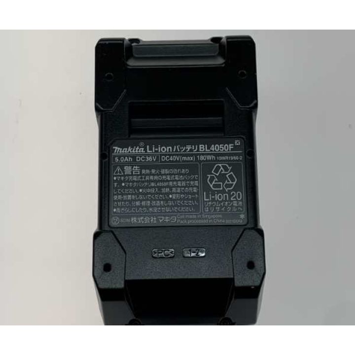 MAKITA マキタ バッテリー BL4050F - 中古工具・電動工具 - なんでも 
