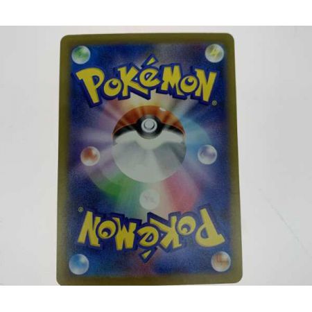   トレカ ポケモンカード 350/190/SV4A/B ナンジャモ