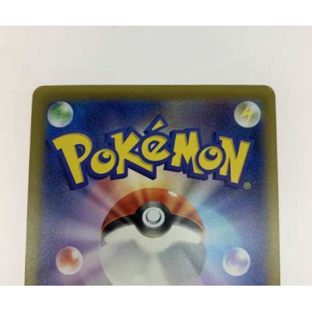   トレカ ポケモンカード 350/190/SV4A/B ナンジャモ