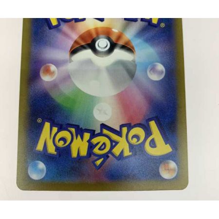   トレカ ポケモンカード 350/190/SV4A/B ナンジャモ